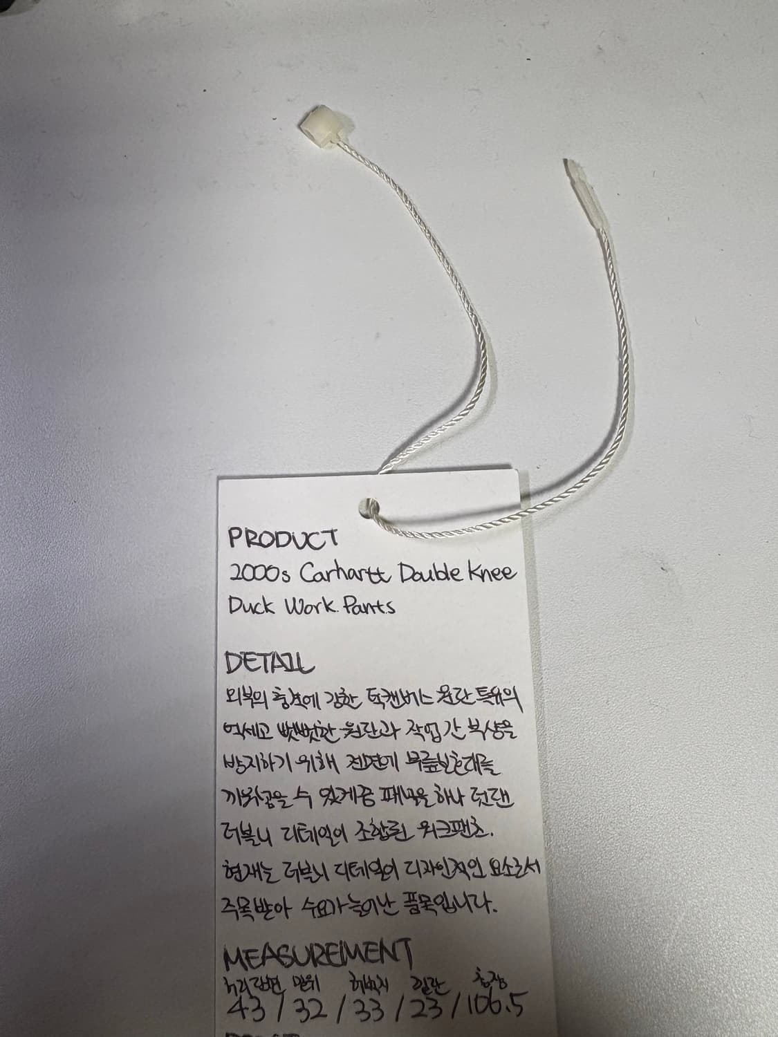 칼하트 b138 더블니 다크브라운(34x32) 상품이미지8