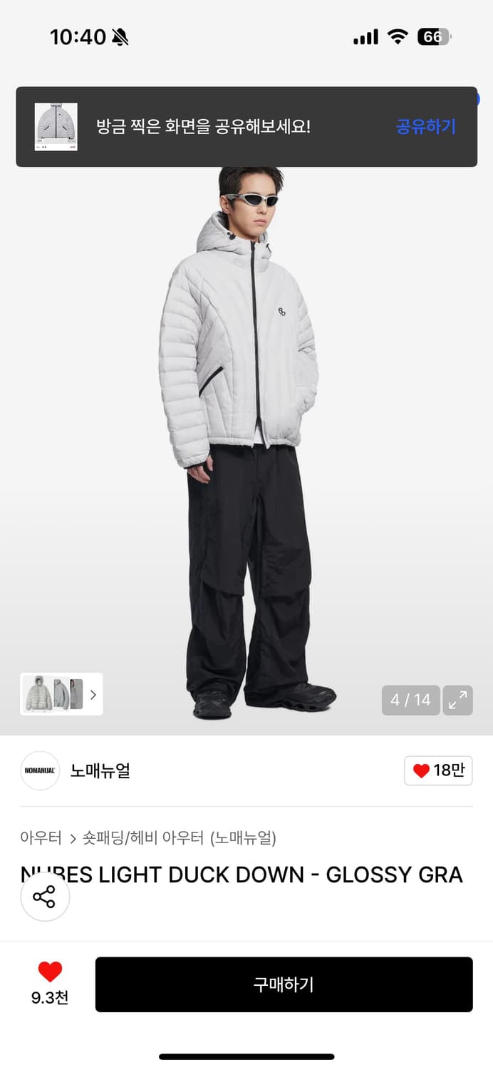 노매뉴얼 패딩(L사이즈) 상품이미지3