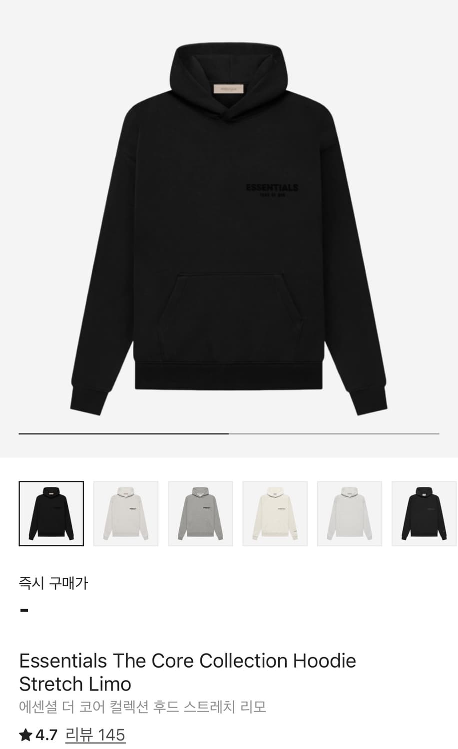 에센셜 더 코어 컬렉션 후드 상품이미지2