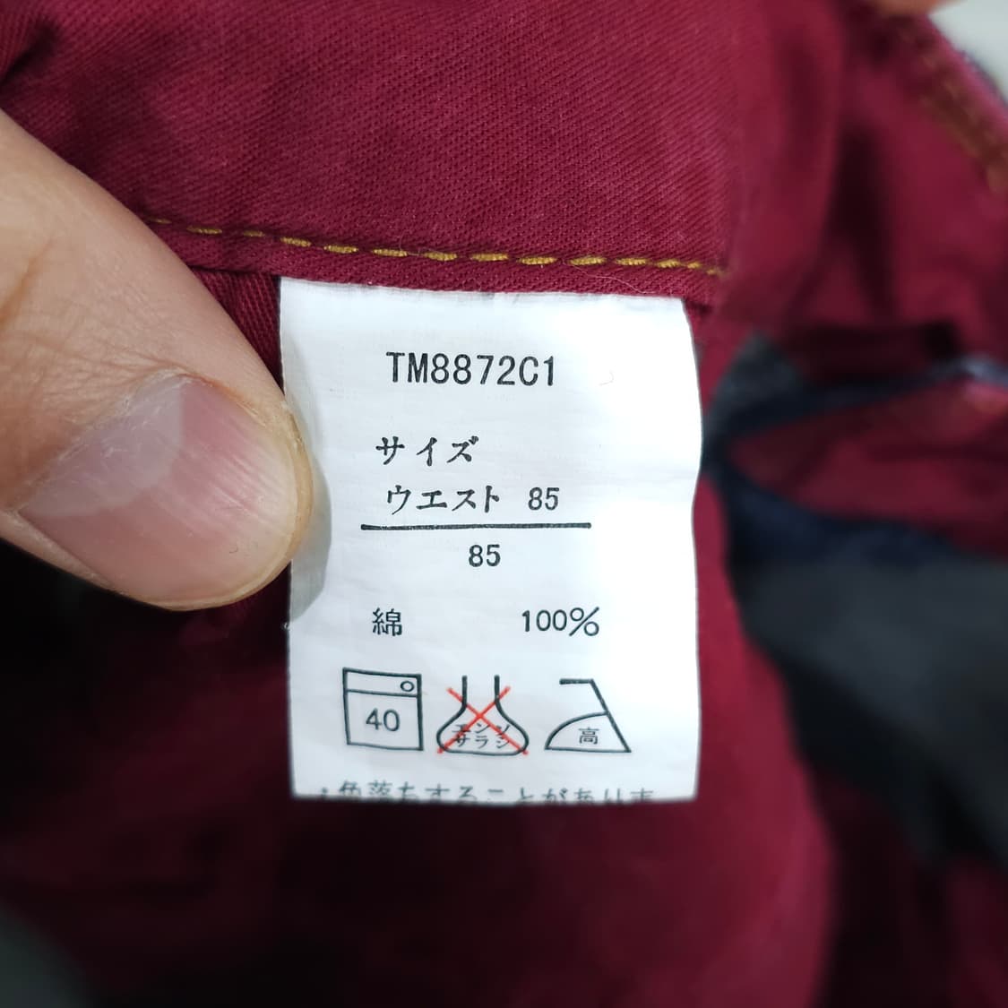 JAPAN 빈티지 오린엔탈 잉어 자수 데님 하프팬츠- 31정도 상품이미지8