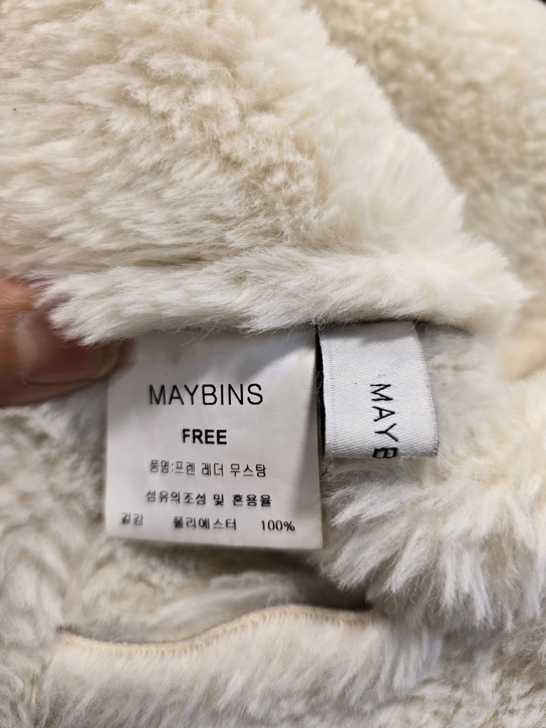 메이빈스 프렌치 레더 숏 무스탕 프리사이즈 상품이미지9