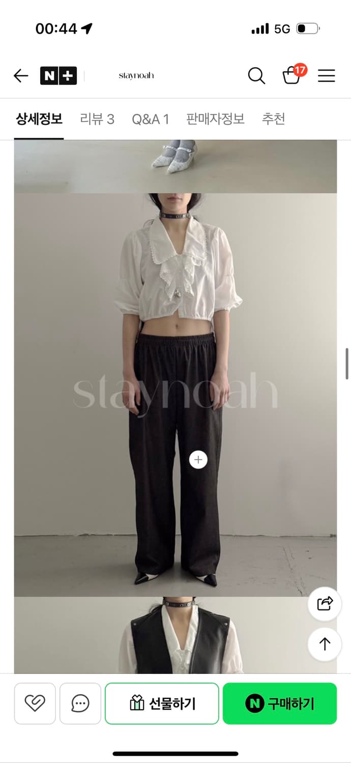 노이어덜트 행거치프 블라우스 상품이미지4