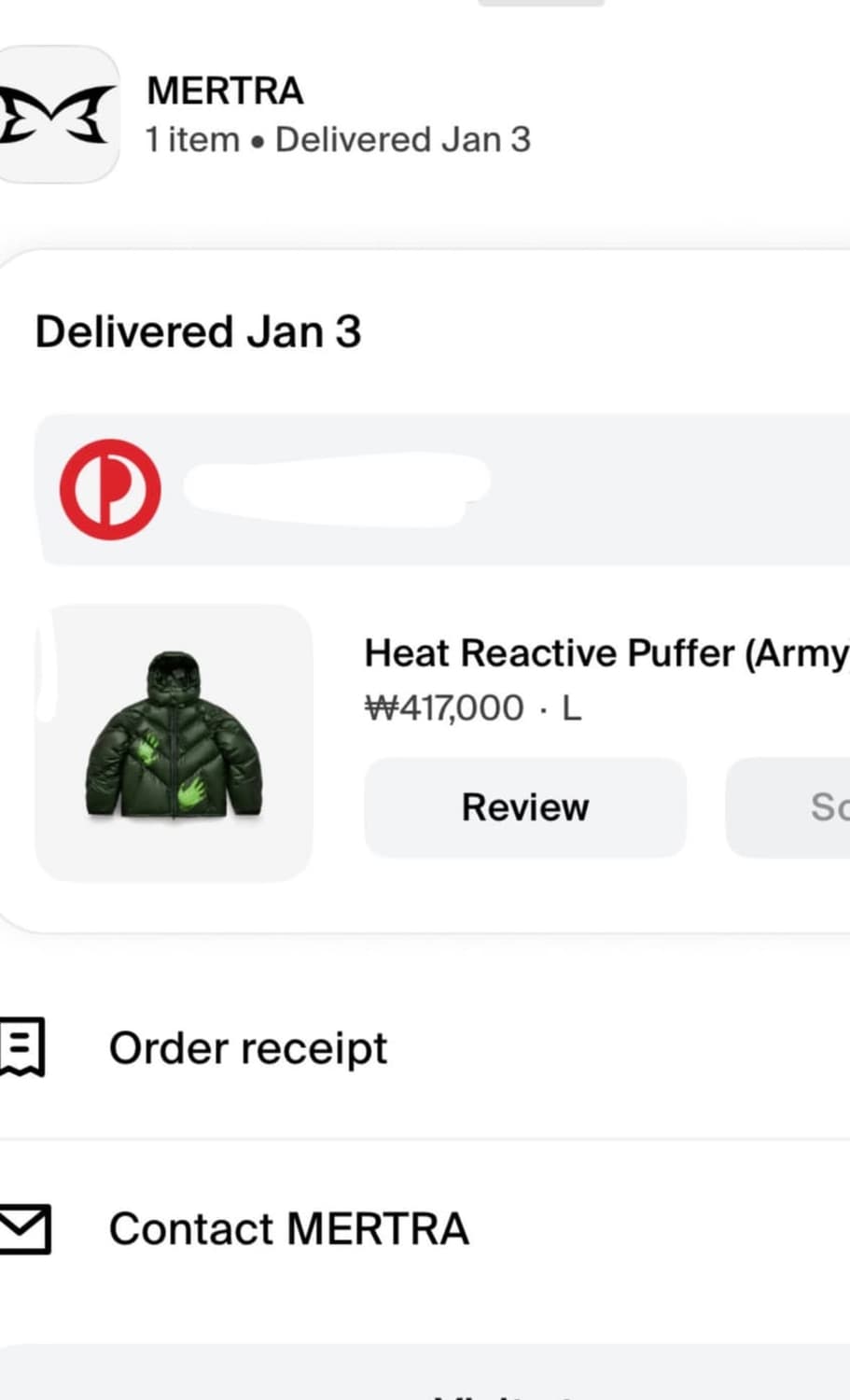 Mertra 머트라 히트리액티브 패딩 상품이미지2