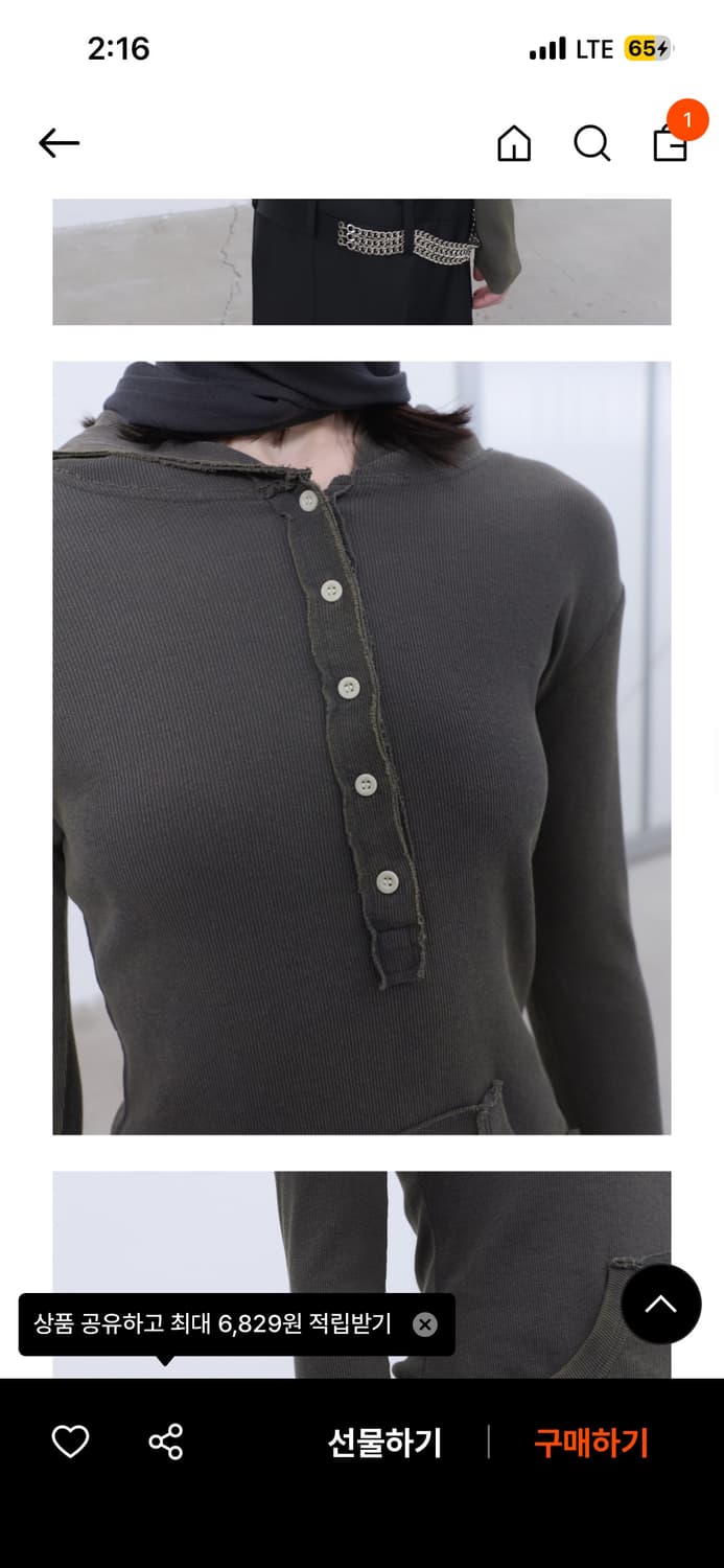 Lcdc tm button front washed hoodie  상품이미지2