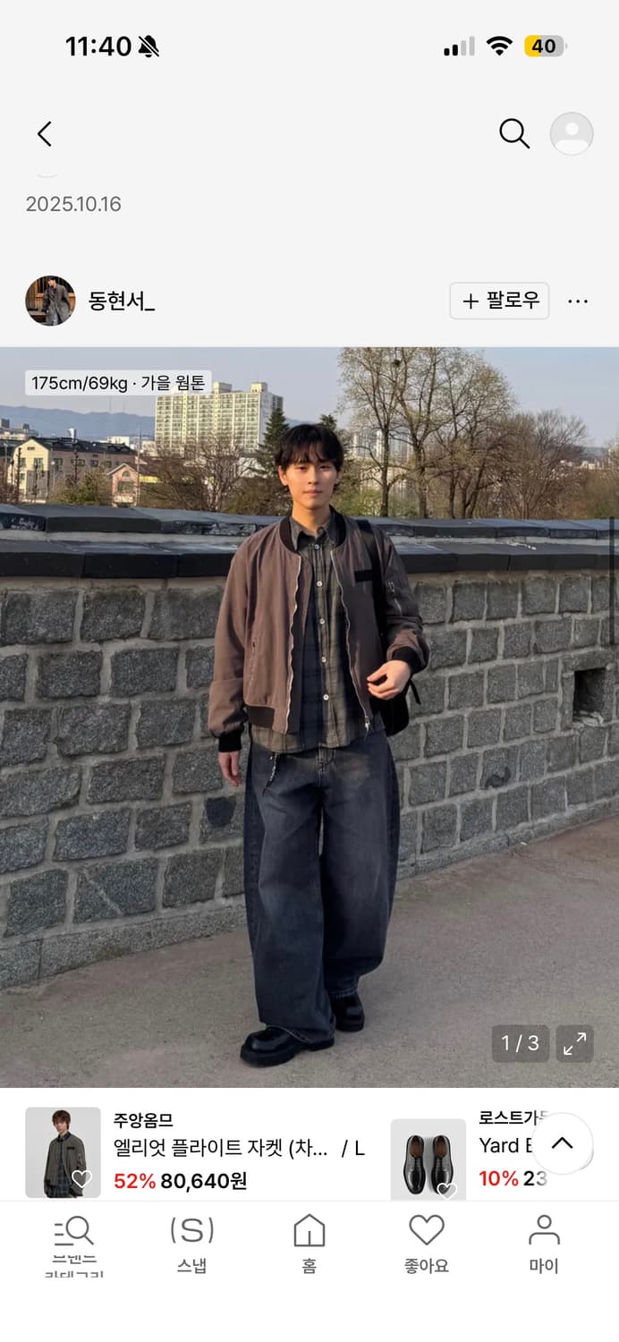 주앙옴므 엘리엇 플라이트 자켓 차콜 L 상품이미지2