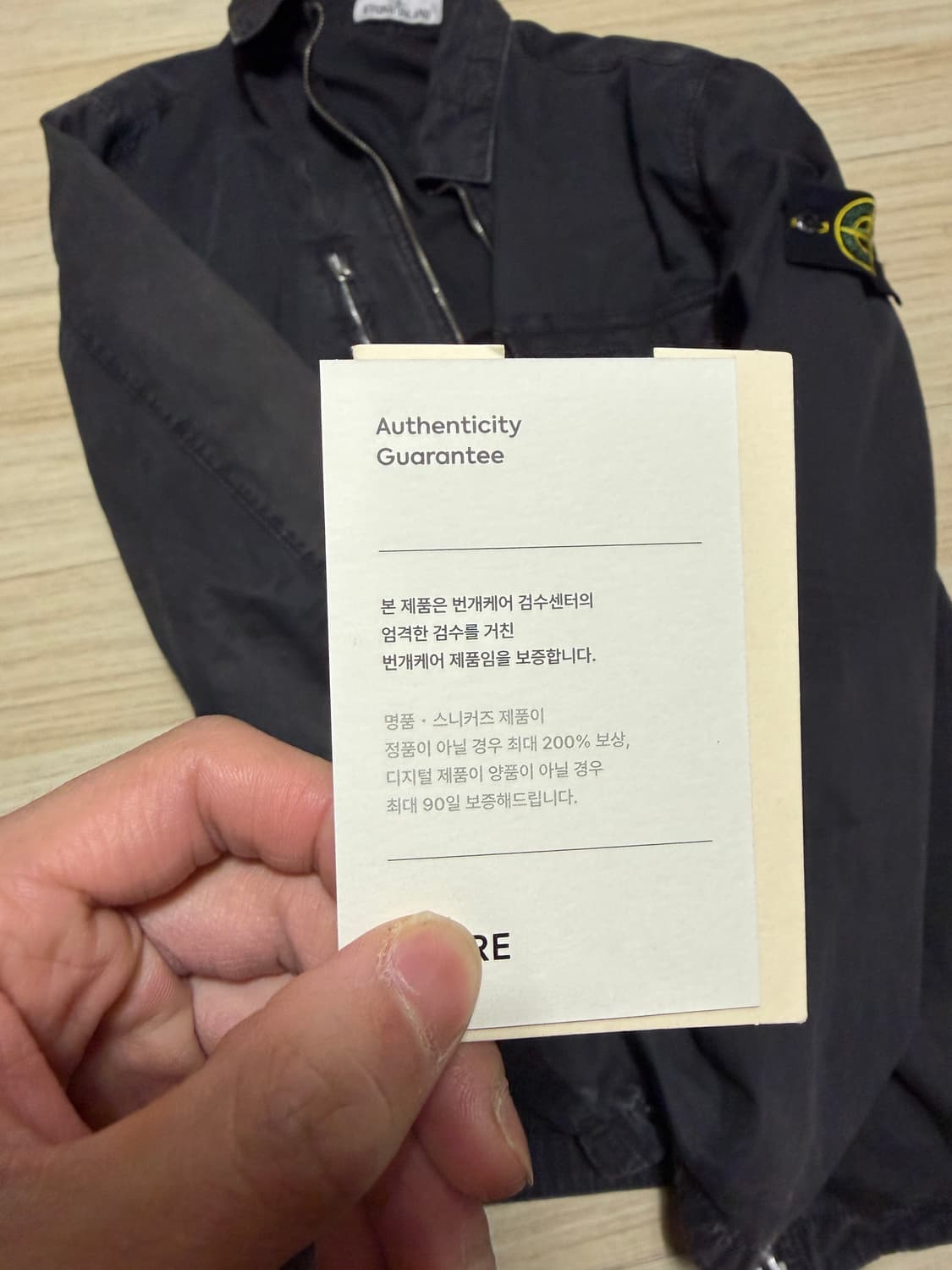 스톤아일랜드 올드이펙트 오버 셔츠 M 상품이미지3