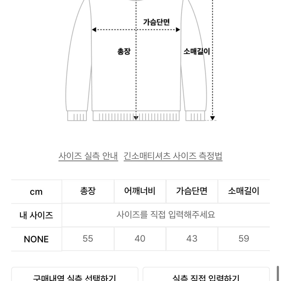 마가린핑거스 레이어드 컷아웃 티셔츠 오프숄더 상품이미지3