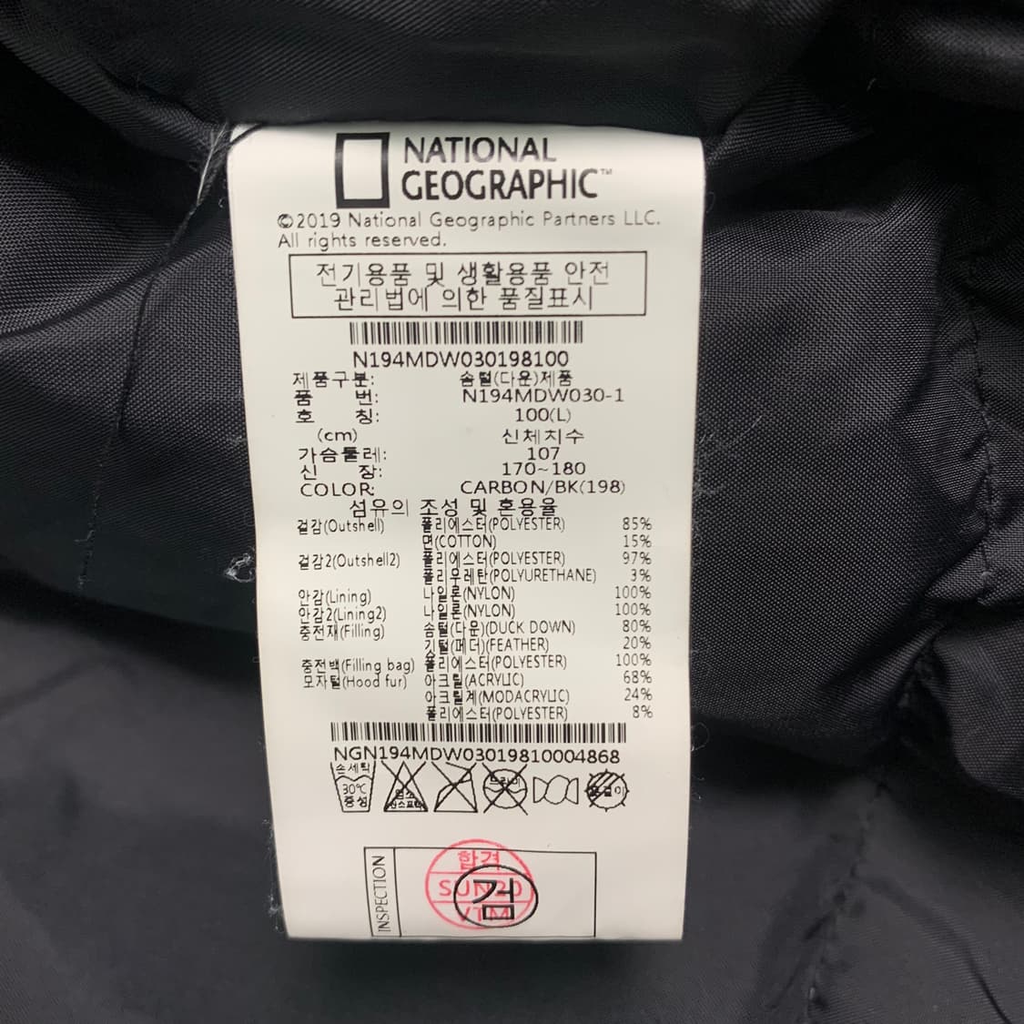 내셔널 지오그래픽 타루가 숏패딩 상품이미지5