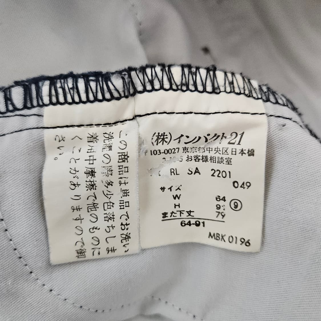 폴로랄프로렌 네이비 치노 팬츠 (27) 상품이미지5