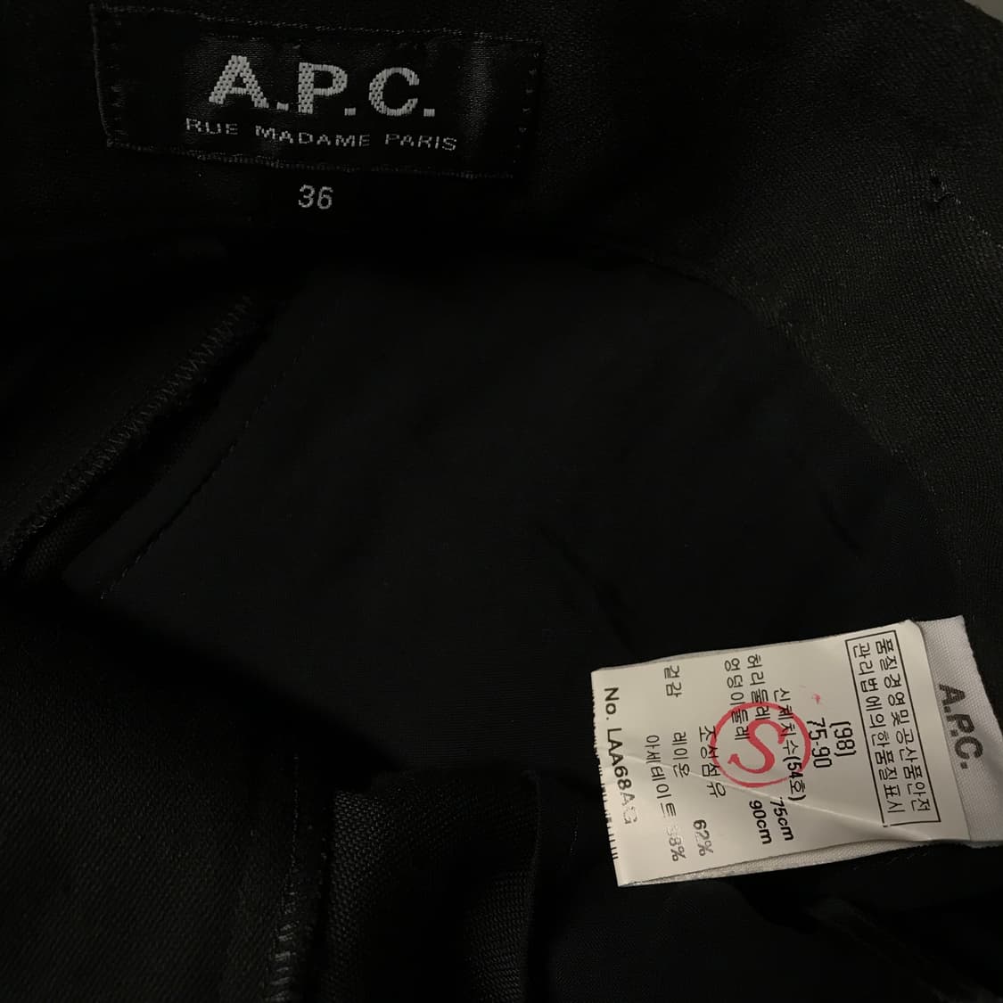 APC 아페쎄 벨트 슬랙스 새상품 36(W) 상품이미지6