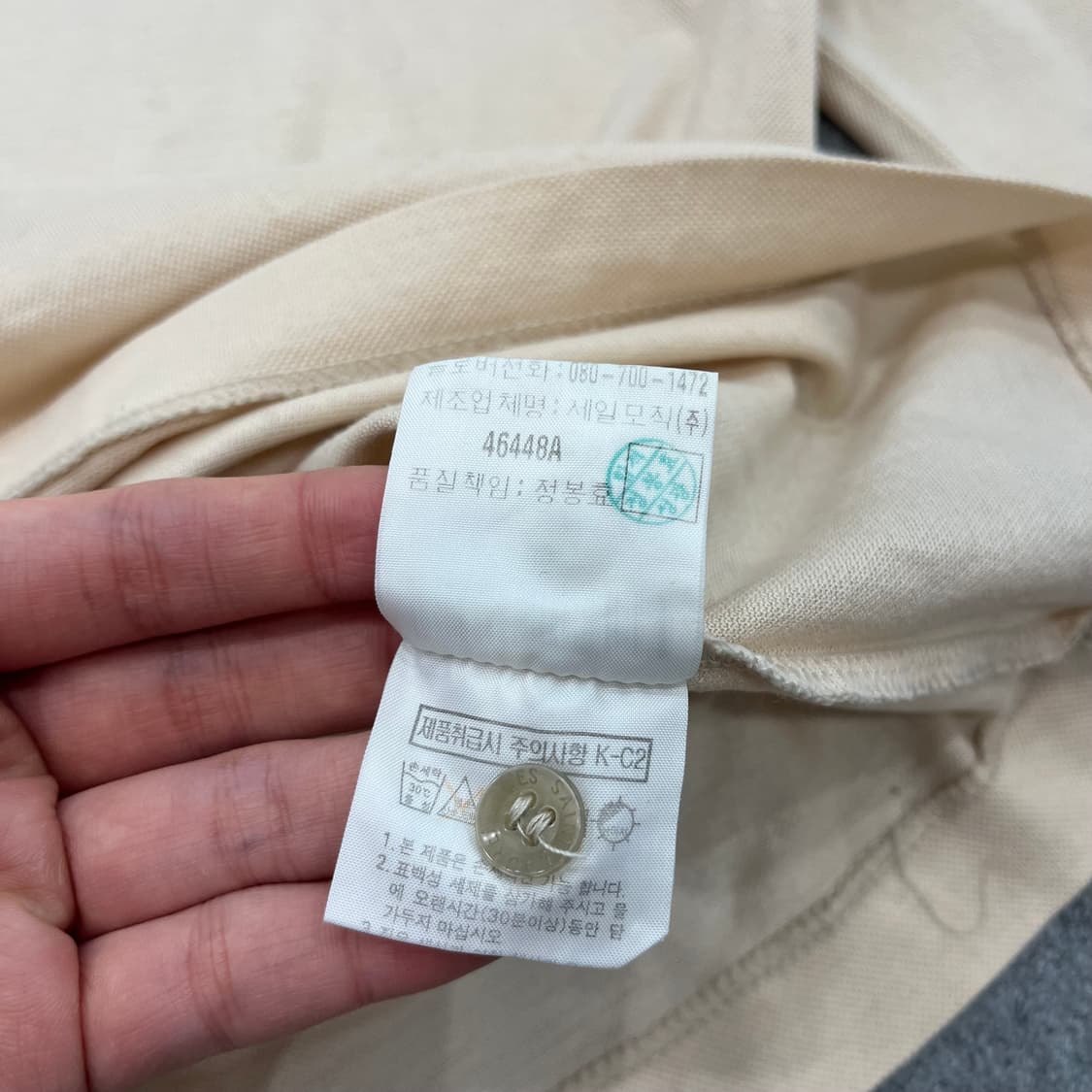 95 YSL 입생로랑 긴팔 피케 티셔츠 아이보리 상품이미지6