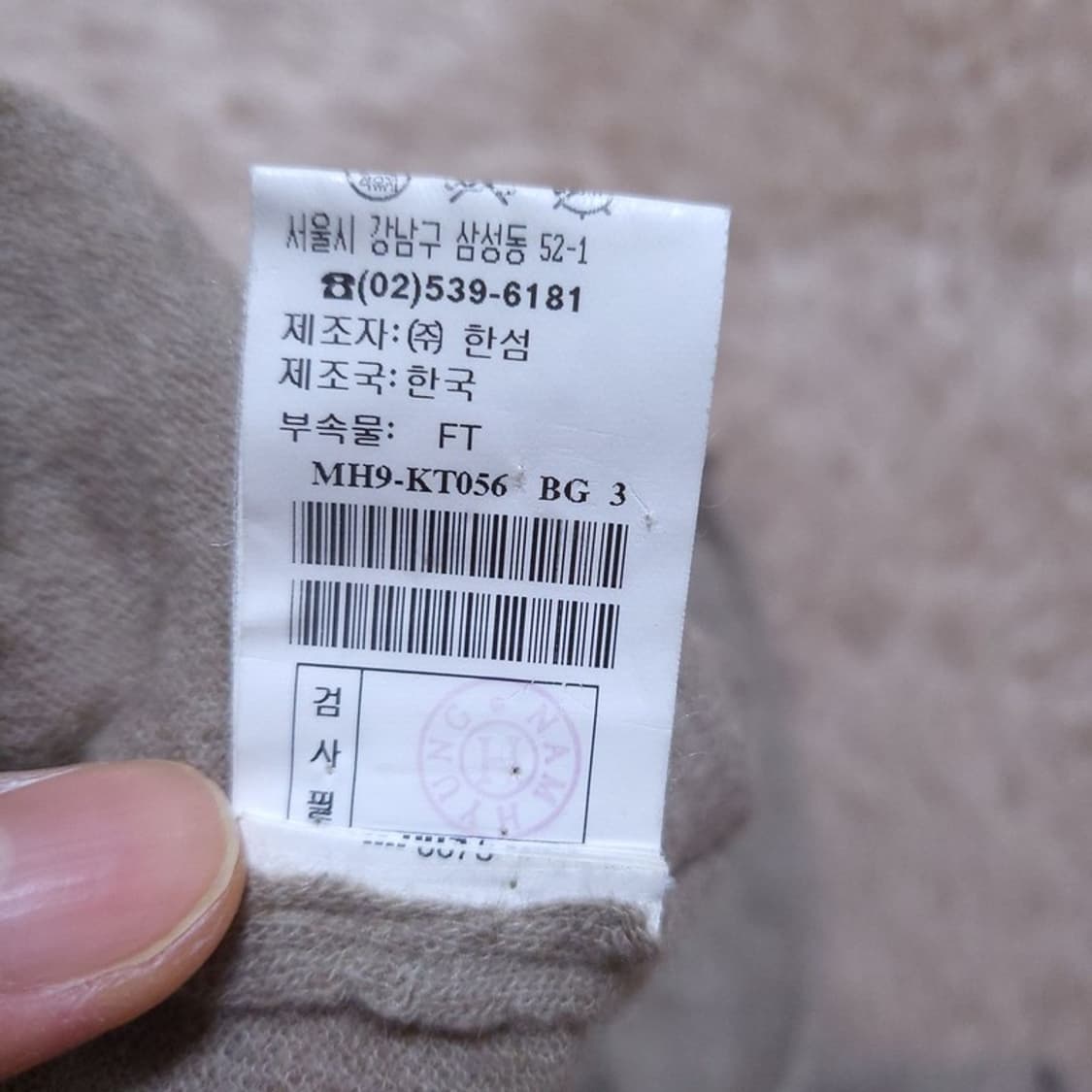 타임 여 니트 F 05501 상품이미지8