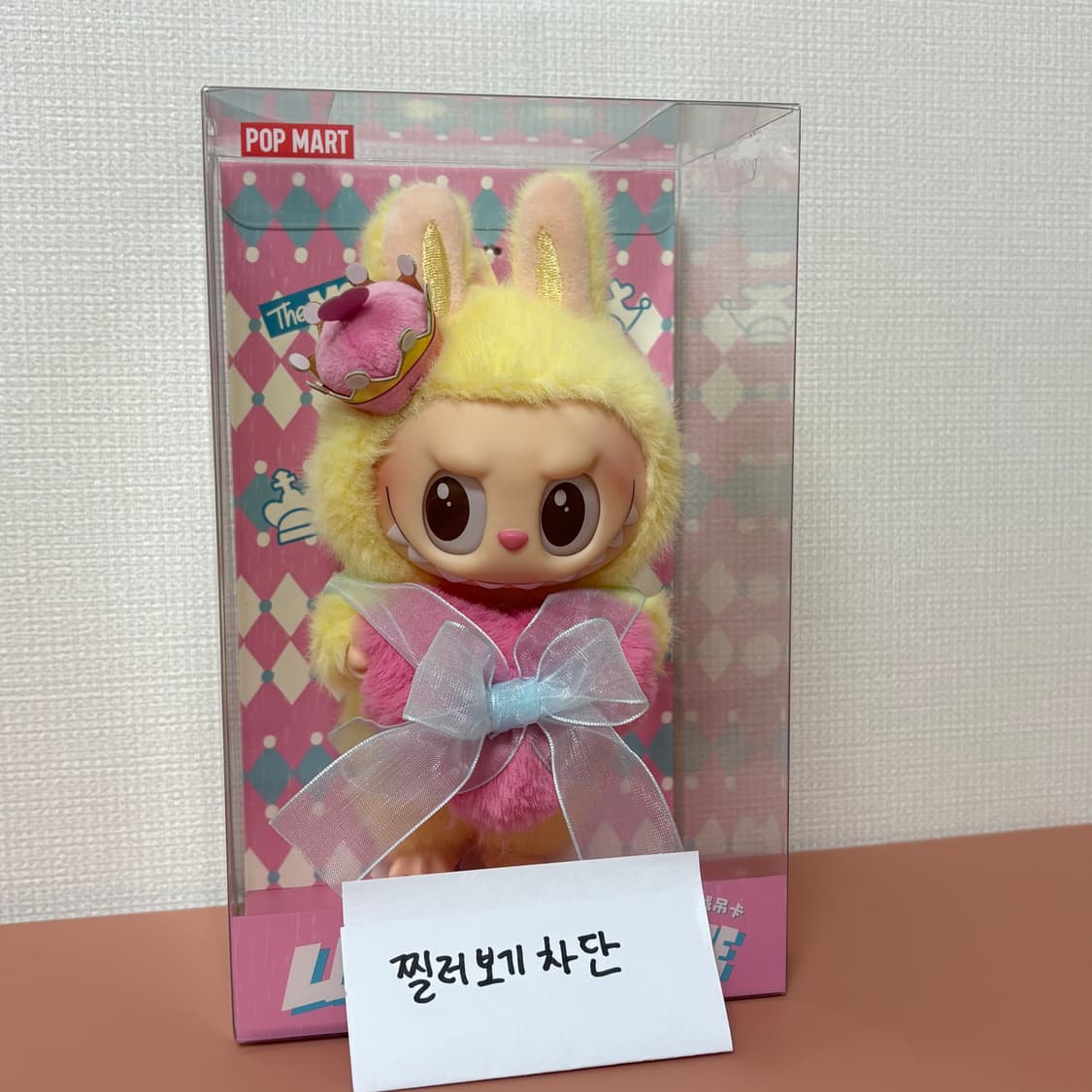 미개봉 정품) 라부부 체크메이트 키링 상품이미지1