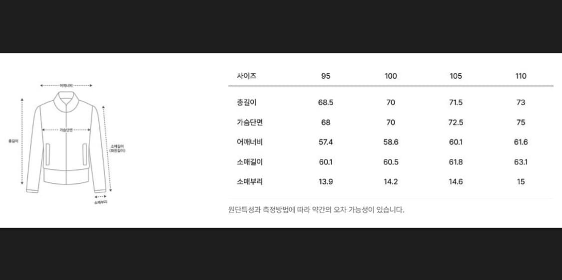 타임옴므 드로우스트링 모크넥 점퍼 95사이즈 팔아요. 상품이미지6