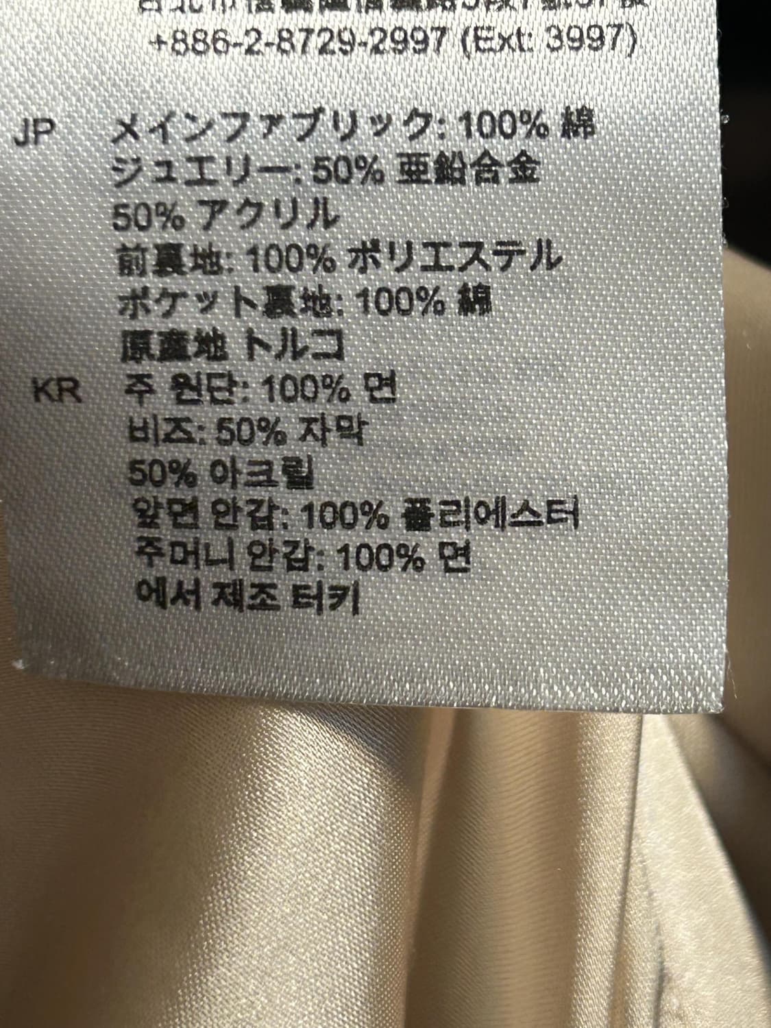 산드로 미러 워시드 블랙 데님 자켓 상품이미지8