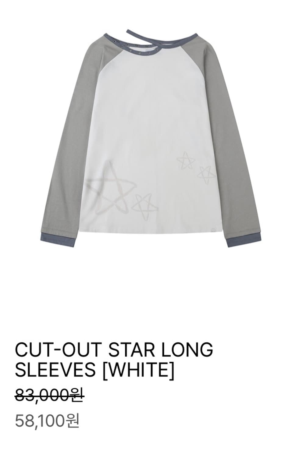 뚜오미오 컷아웃 스타 롱슬리브 화이트 상품이미지1