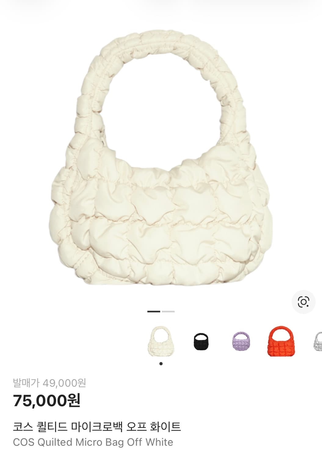 정품 새상품 코스 퀼티드 마이크로백 오프 화이트 상품이미지1