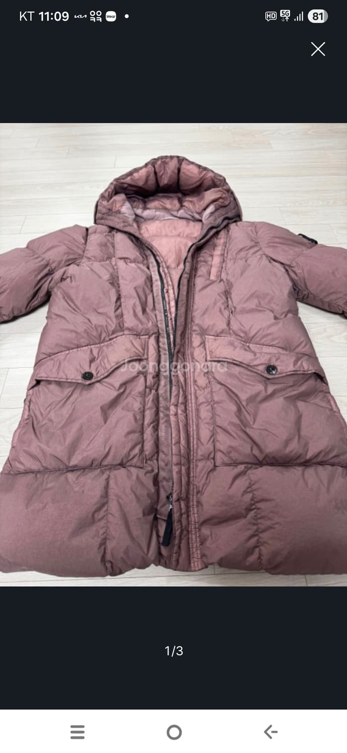 (M)스톤아일랜드 클링클랩스 롱패딩 로즈쿼츠  상품이미지2