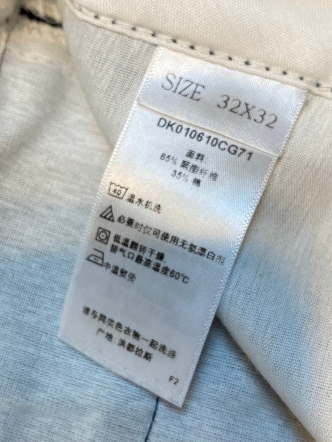 디키즈 루즈 핏 워크 팬츠 상품이미지8