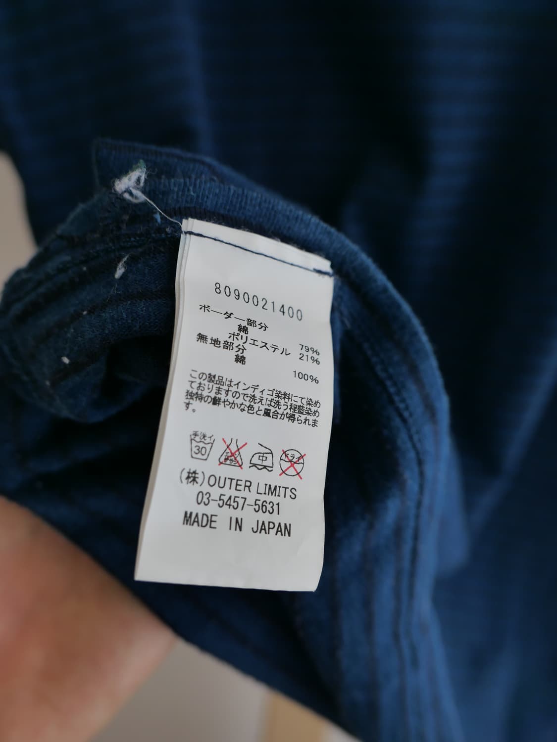 나이젤 카본 스트라이프 티셔츠 상품이미지5