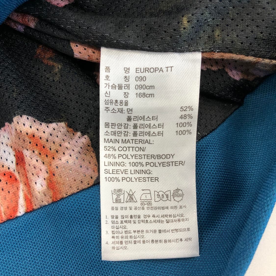 아디다스 유로파 져지 90 블루 상품이미지6