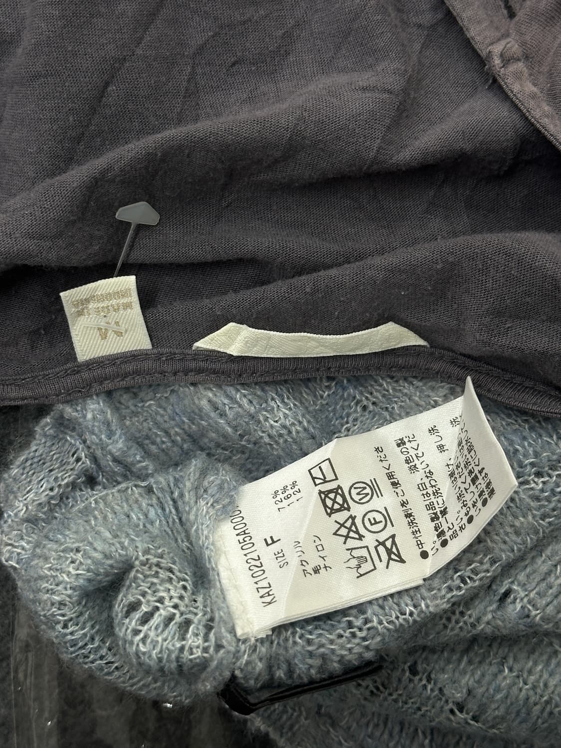 🫐하구미의 니트 레이어드 코디세트🫐 그런지 에스닉 히피 일본  상품이미지5