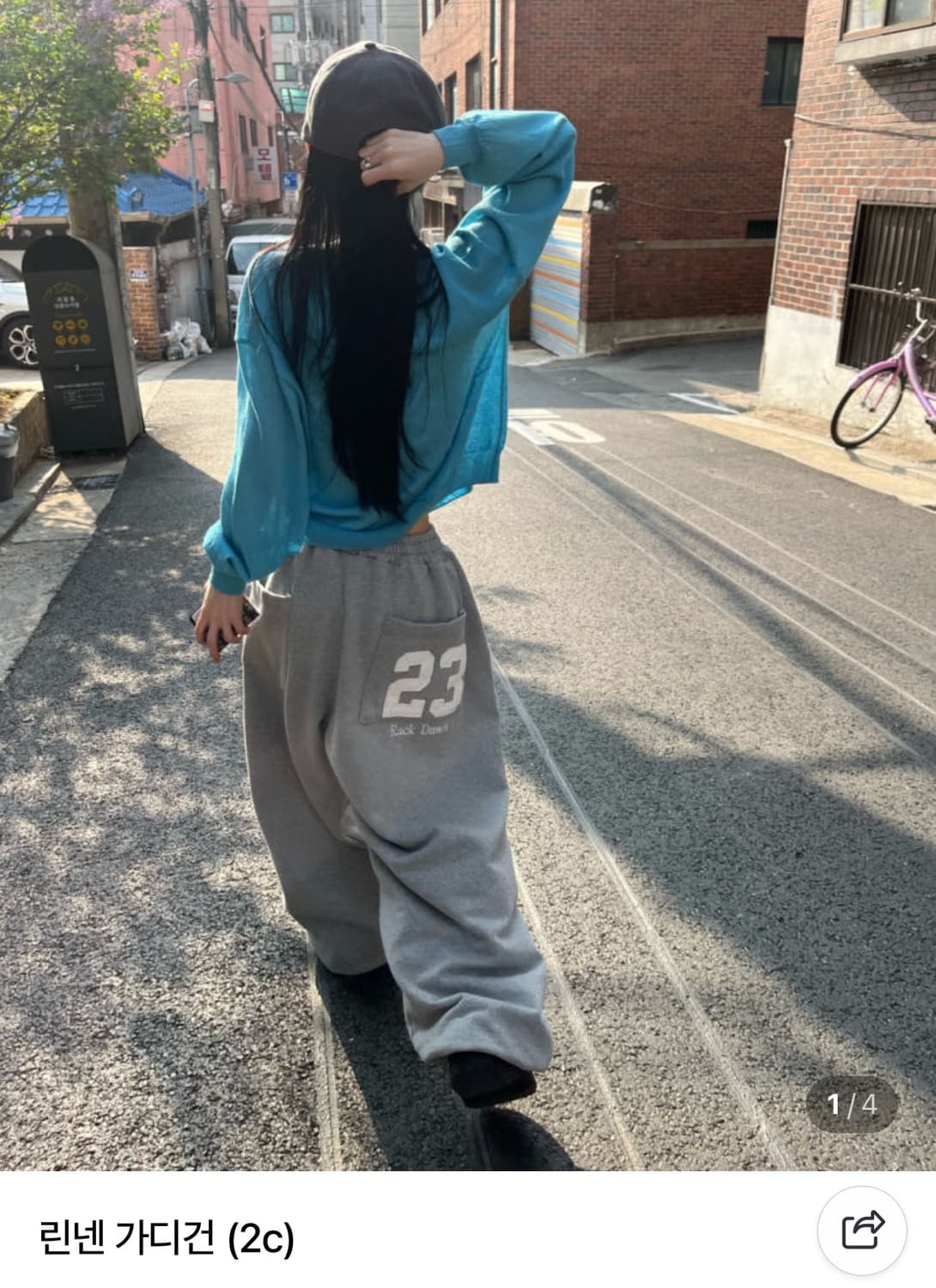 데이도어 가디건 상품이미지1