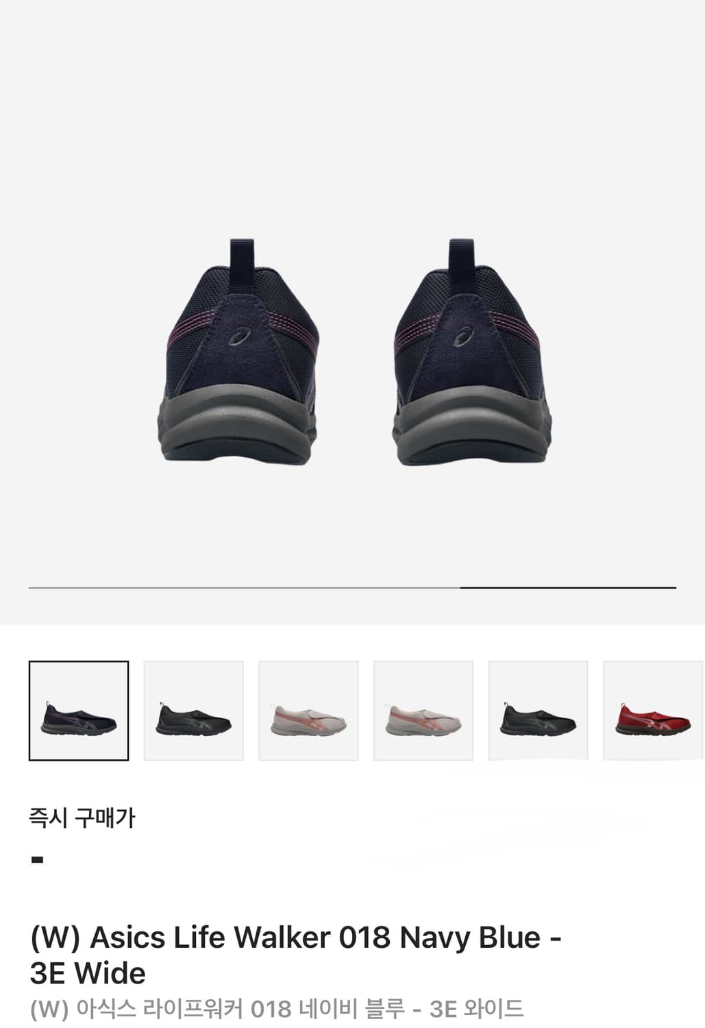아식스 라이프워커 018 네이비 3E 와이드 상품이미지3