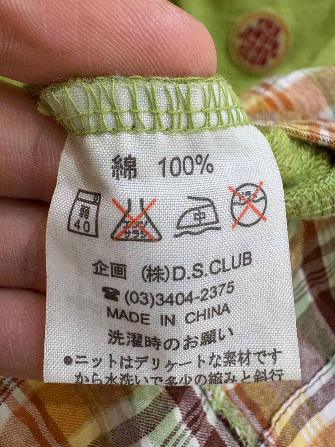 THE DS CLUB 후드집업 상품이미지7