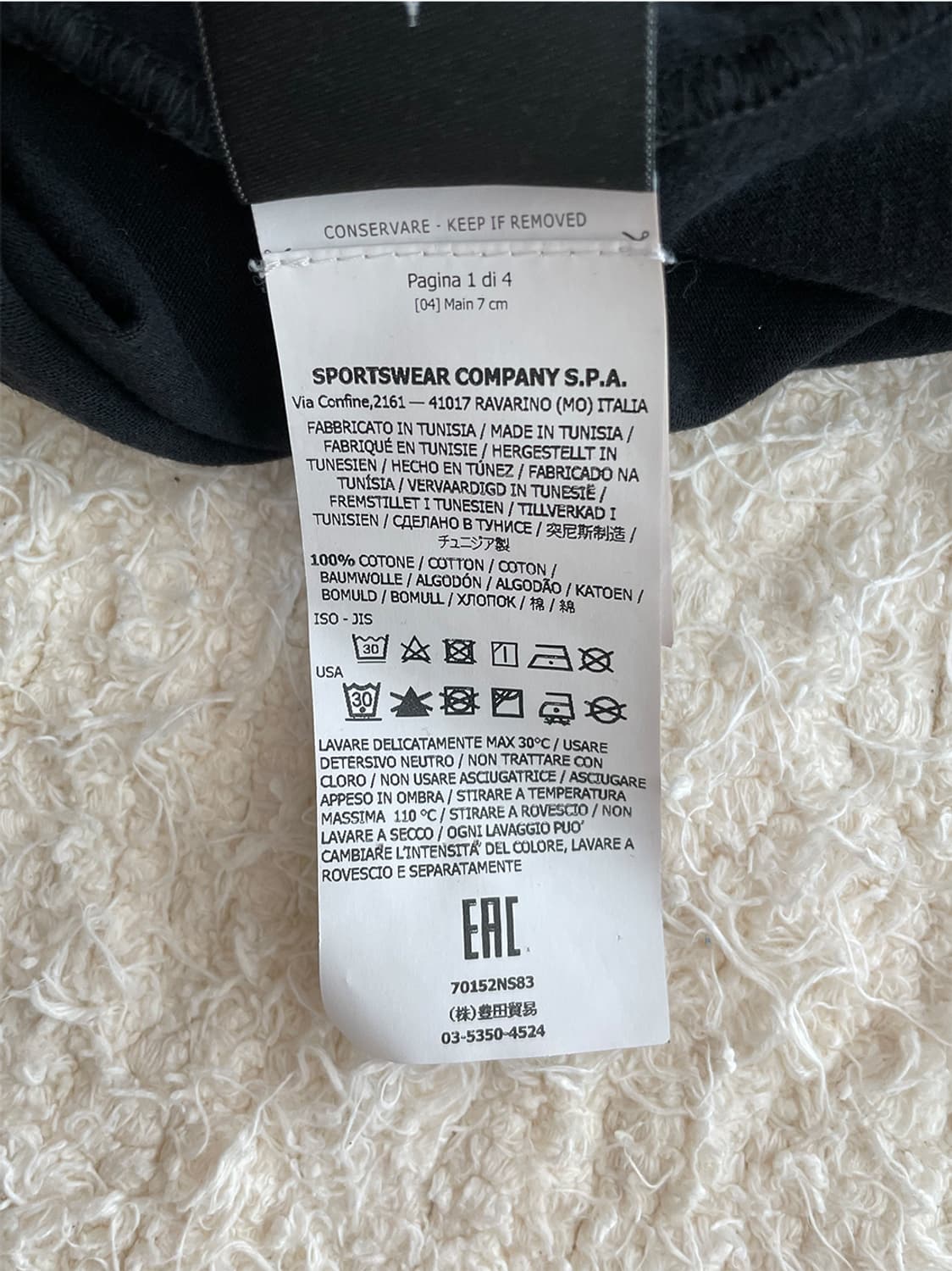 스톤아일랜드 반팔티셔츠 상품이미지9