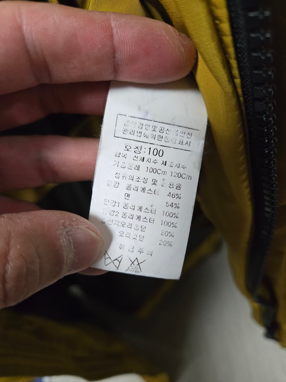 C.P컴퍼니 구스 롱패딩 100(정품) 상품이미지8