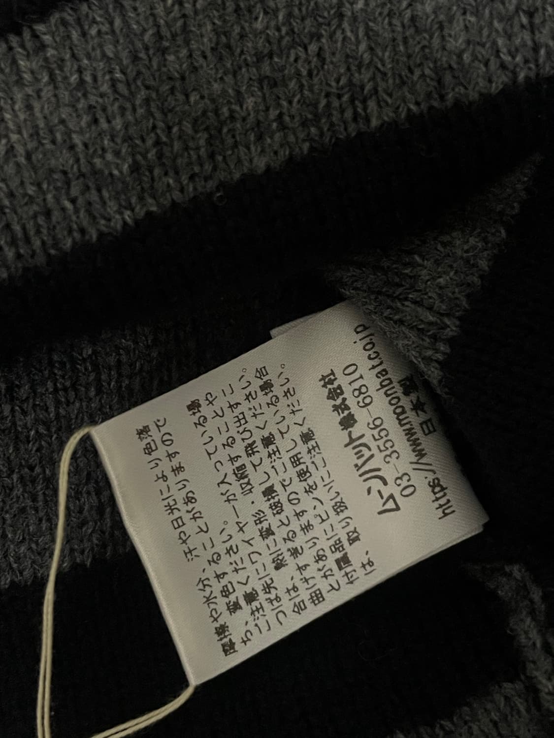 비비안웨스트우드 이어 플랩 귀도리 비니 모자 상품이미지3