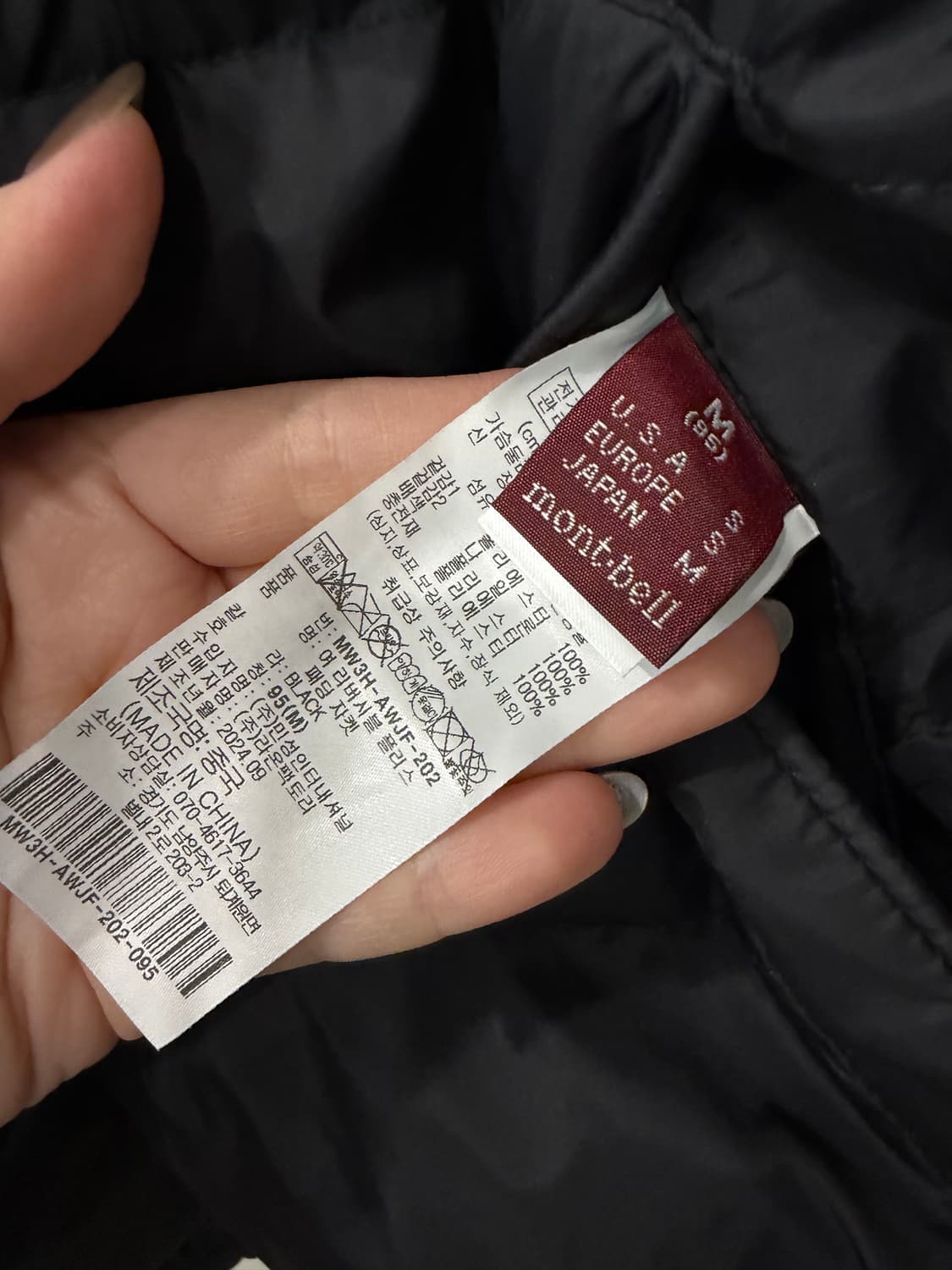 몽벨 리버시블 패딩 상품이미지2