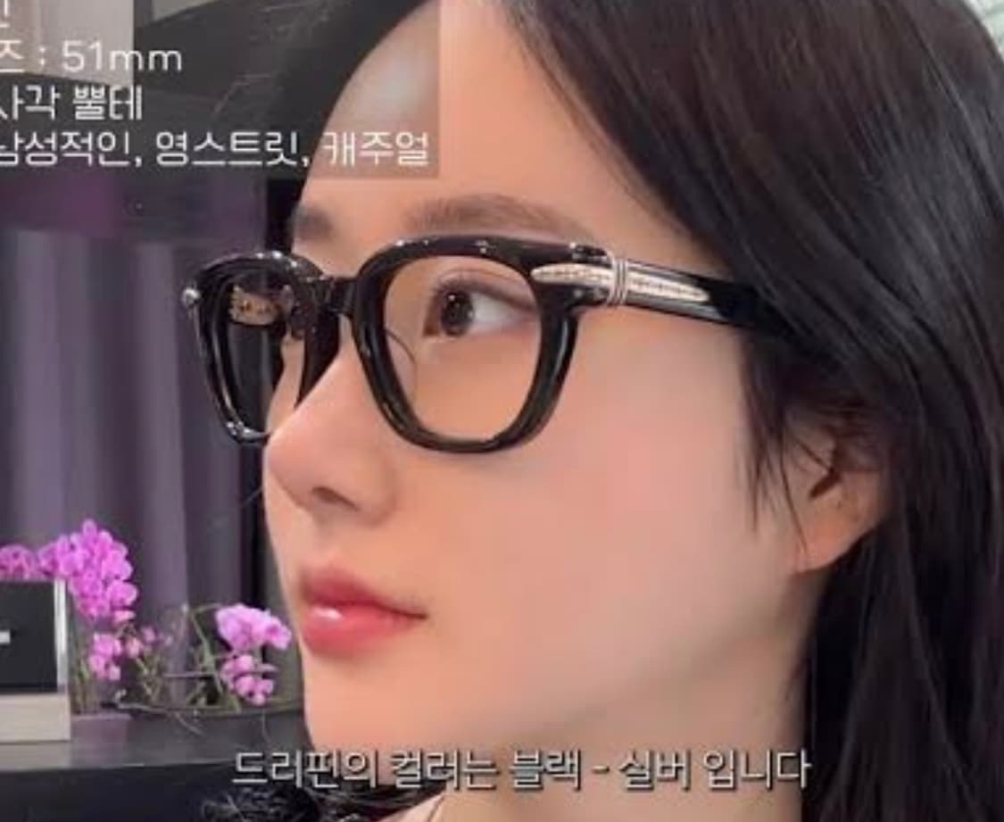 크롬하츠 안경 드리핀 블실 판매합니다 상품이미지8