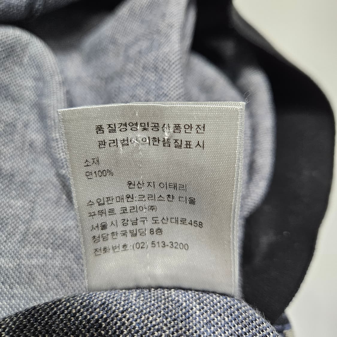 디올 오블리크 니트 폴로 티셔츠[3XL] 상품이미지7