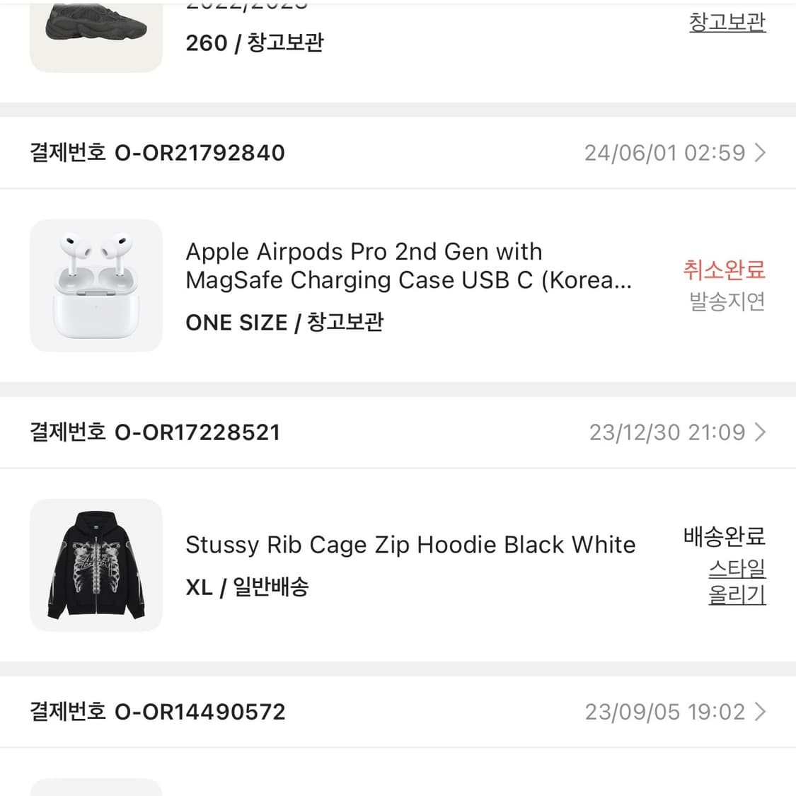 스투시 립 케이지 후드 집업 블랙 화이트 상품이미지8