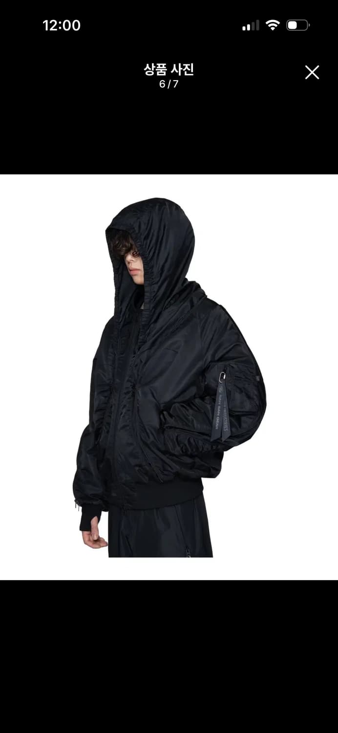 산산기어 알파인더스트리 항공점퍼 상품이미지1