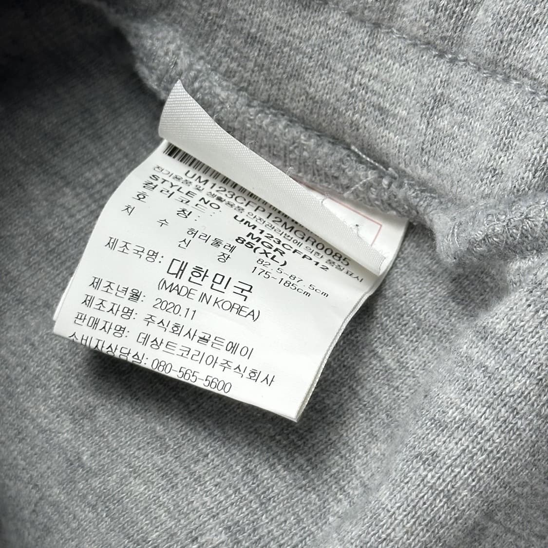 엄브로 사이드 라인 그레이 코튼 조거팬츠 (XL) 상품이미지6