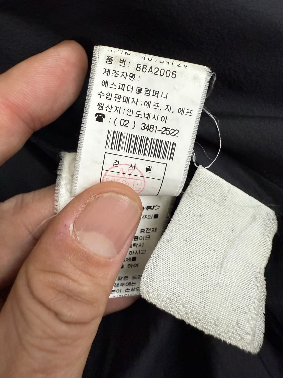 스톤아일랜드 Opaque Nylon Tela Down 06aw 상품이미지5