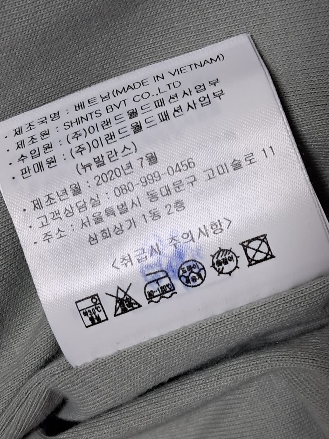 뉴발란스 뽀글이 후드집업 S 새상품  상품이미지10