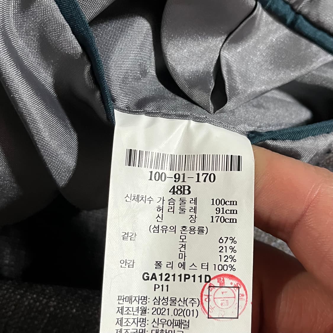 [97] 갤럭시 수젤로 로로피아나 린넨실크 자켓 상품이미지10