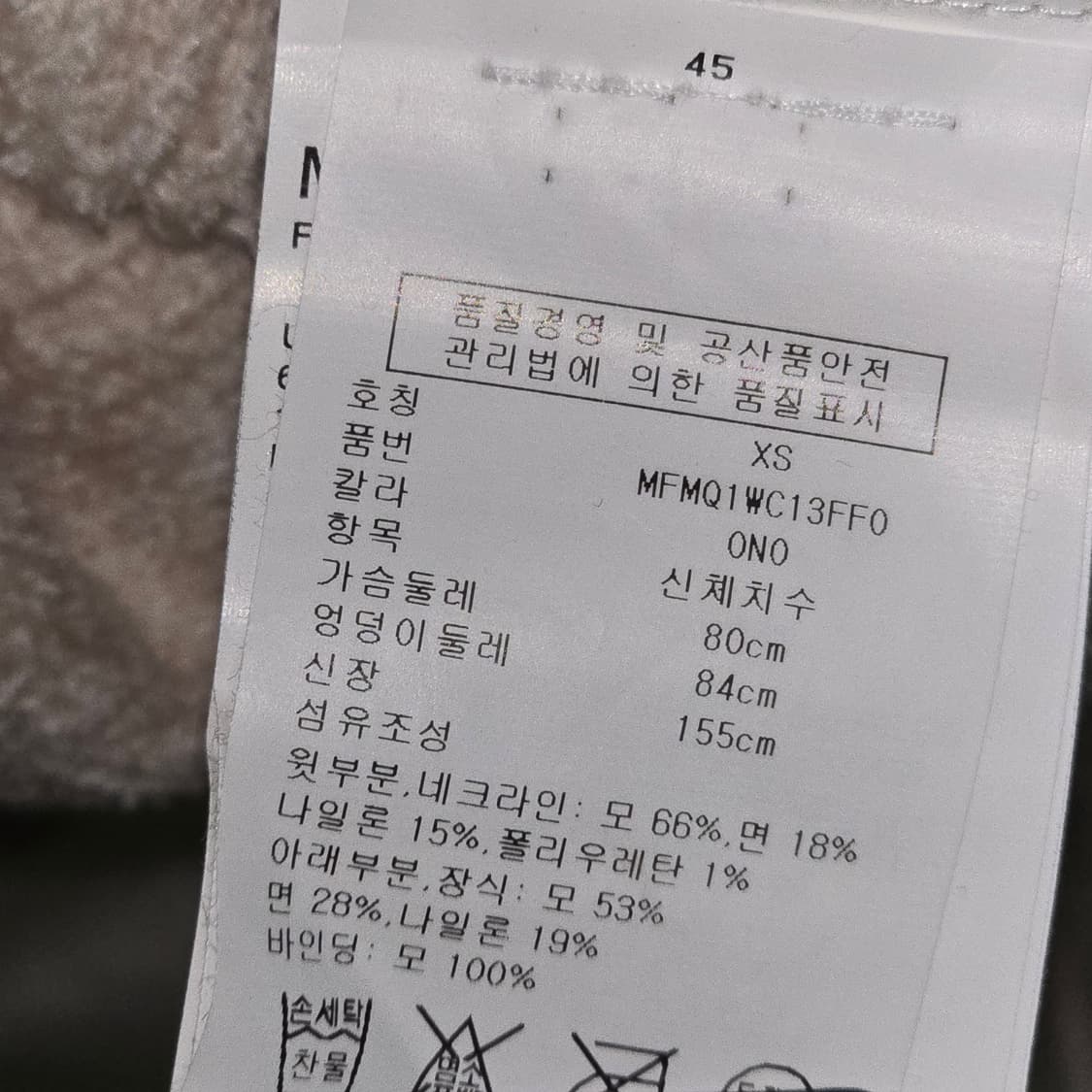 CLUB MONACO 니트 집업 (XS) 상품이미지7