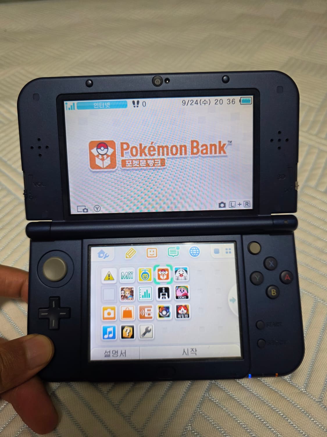 닌텐도 뉴큰다수 3ds xl, 순정 포켓몬뱅크, 무버 상품이미지1