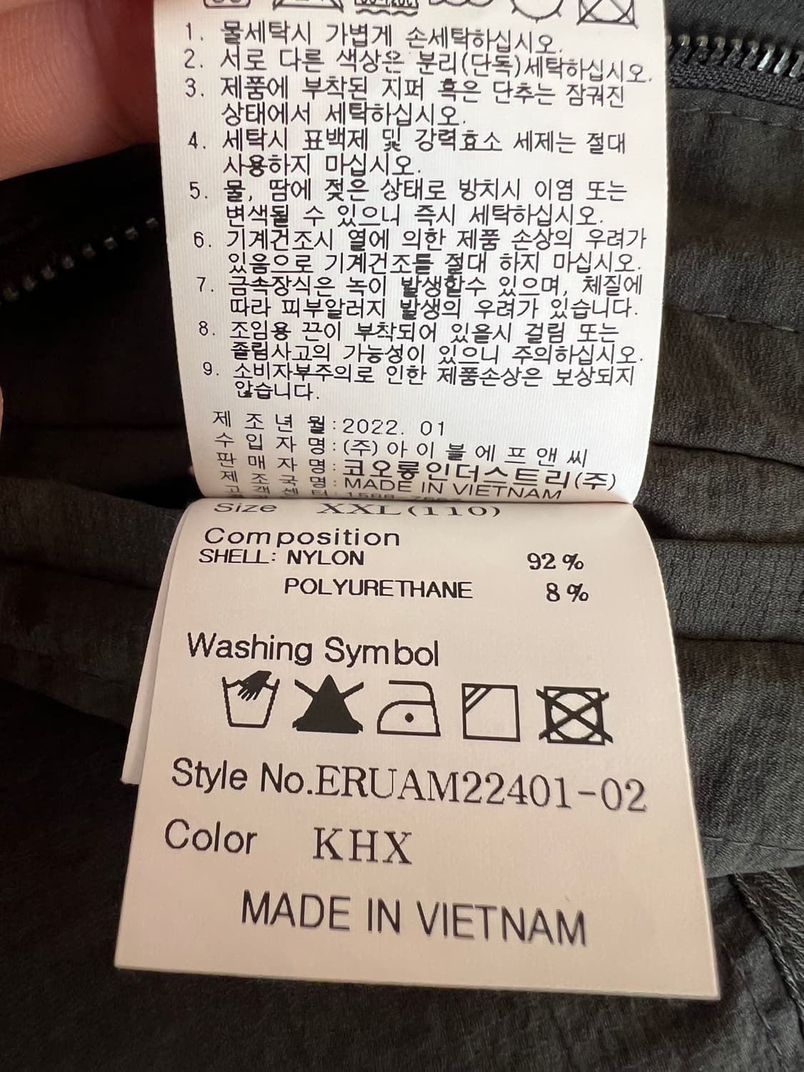 에피그램 남성 카키 블루종점퍼 집업자켓 상품이미지7