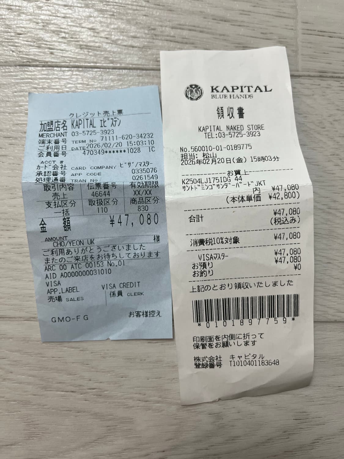 캐피탈 12온즈 데님 산토 도밍고 썬더버드 자켓 인디고 상품이미지4