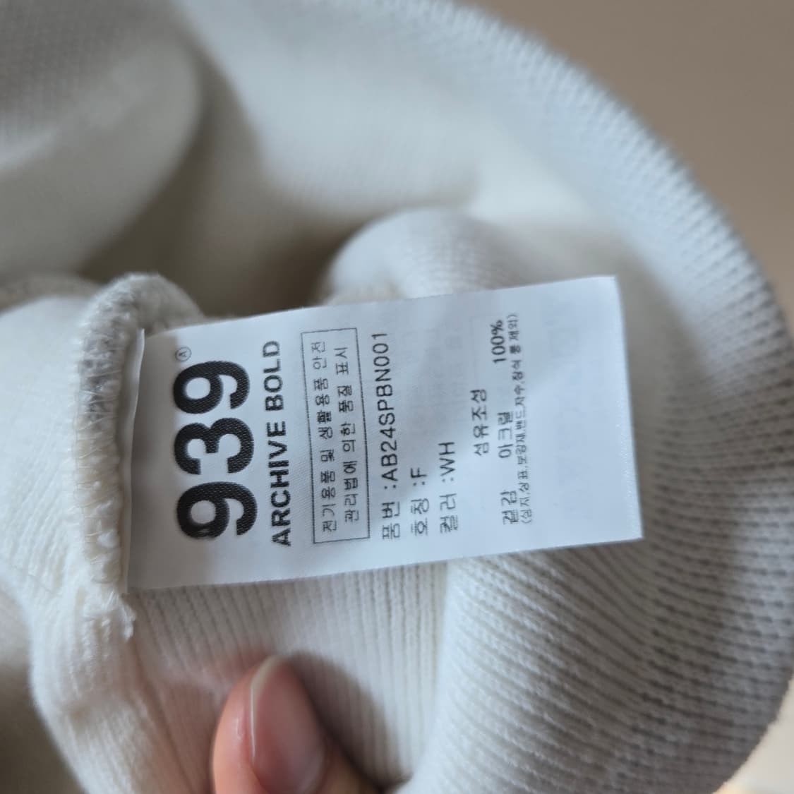 아카이브볼드 비니 / 남성 비니/ 여성 비니  상품이미지5