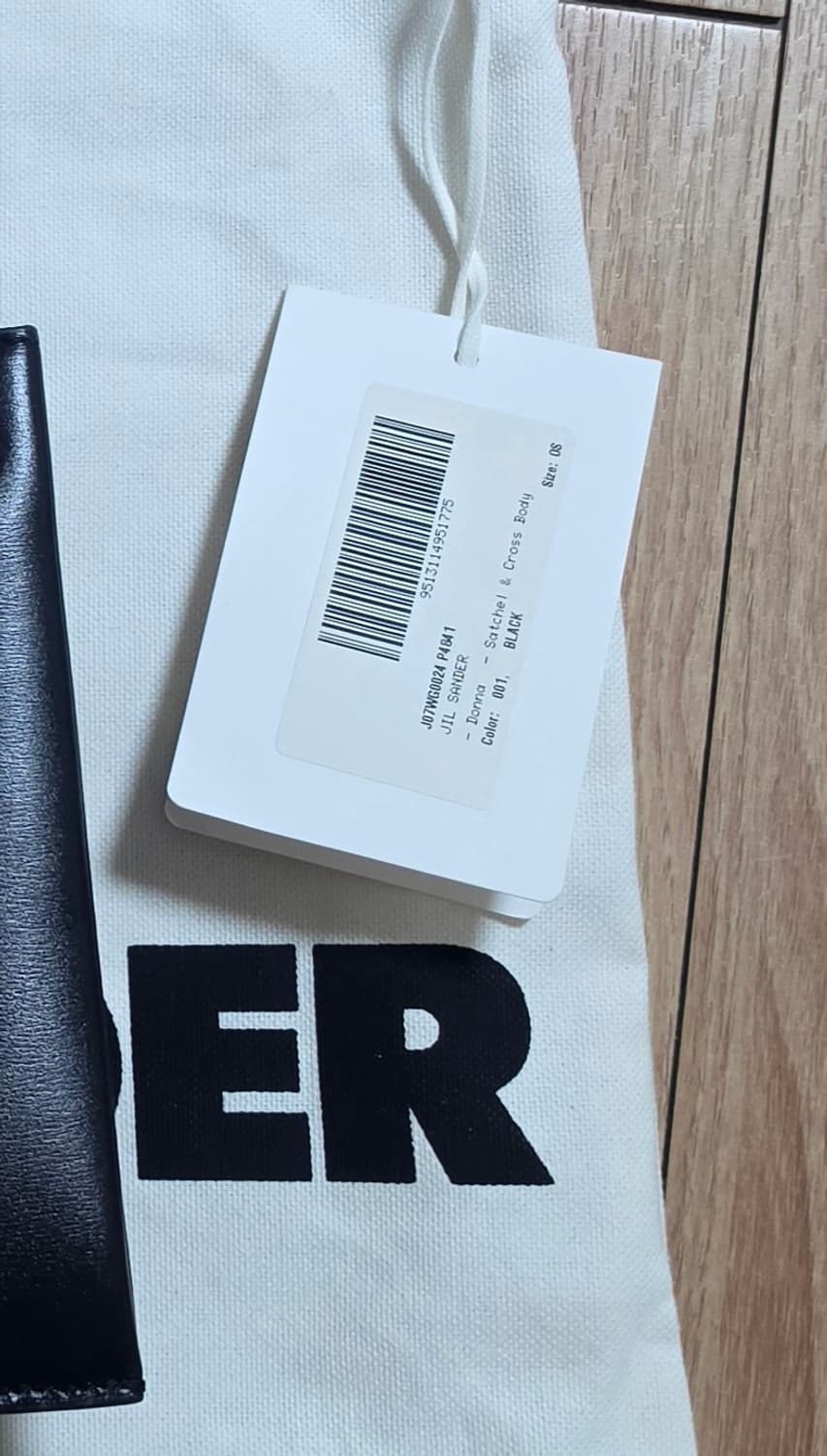 질샌더 상품이미지2