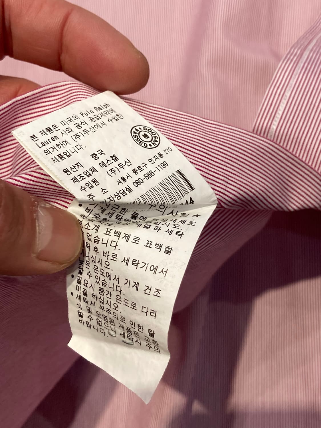 폴로 스트라이프 셔츠  상품이미지5