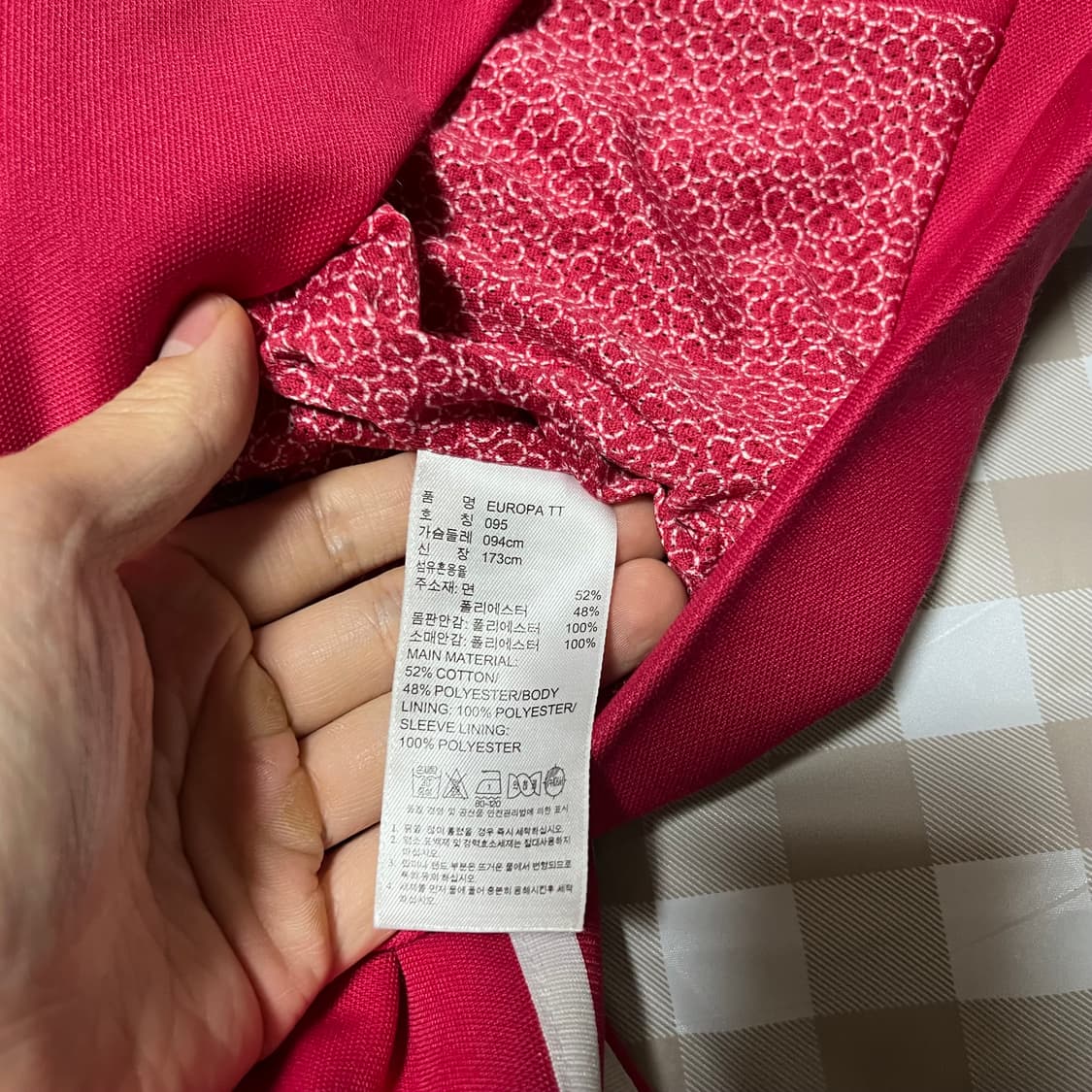 아디다스 유로파 져지 핑크 95 집업 삼선 핑크 트랙탑 상품이미지3