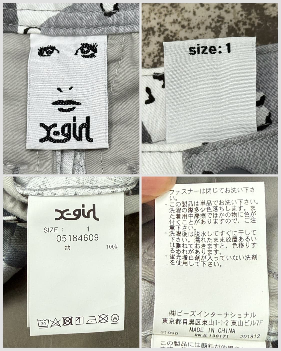X-GIRL 데저트 카모 팬츠 27 상품이미지6